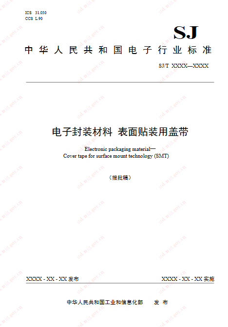 Three Industry Standards Officia